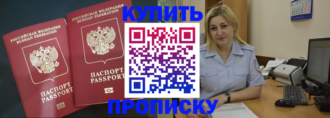 временная регистрация собственник в Сысерти