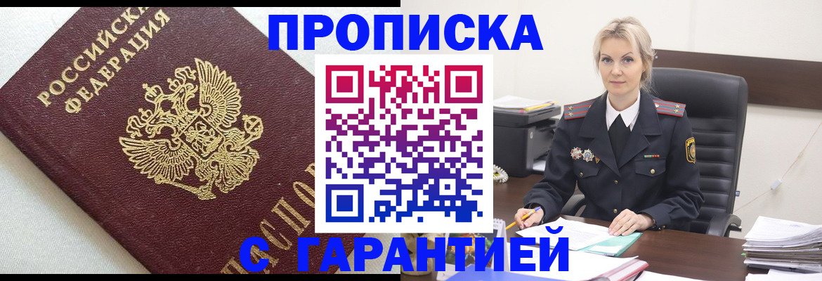 временная регистрация собственник в Сысерти