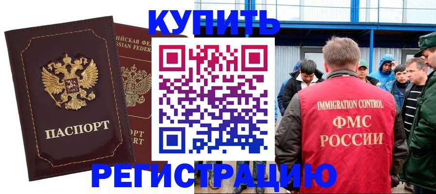 прописка регистрация в Сысерти