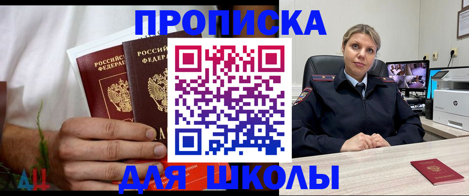 временная регистрация гарантия в Сысерти