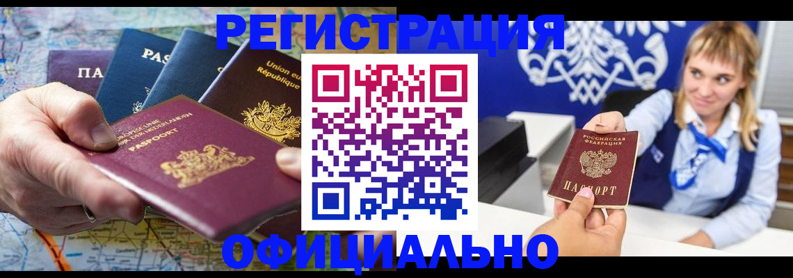 прописка в квартире в Сысерти